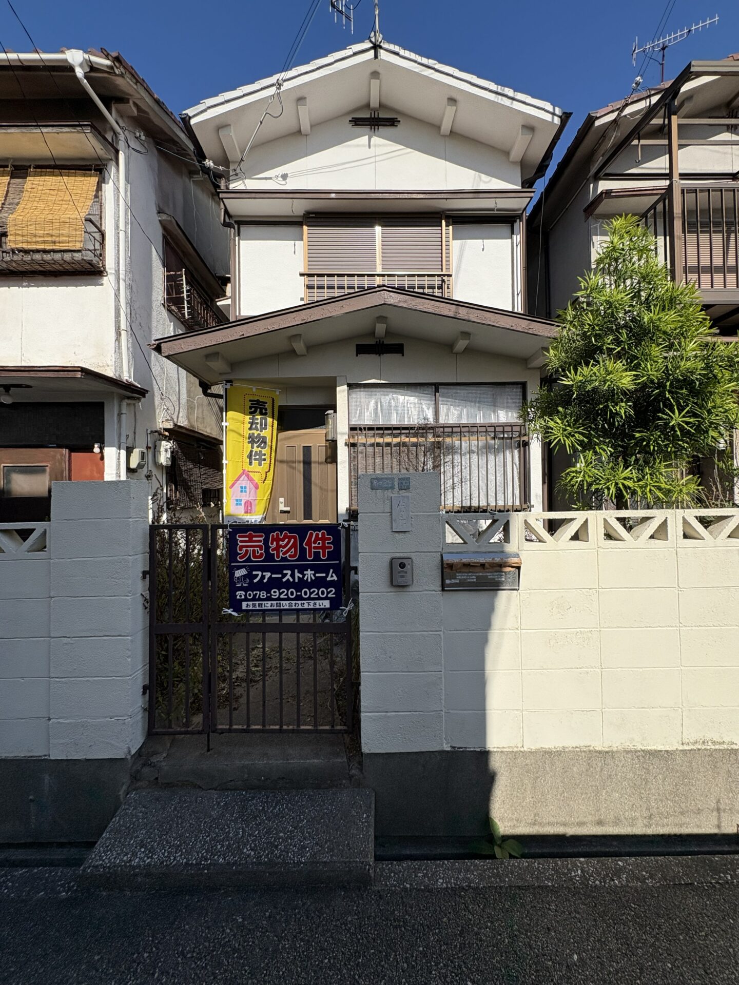 明石市西明石南町3丁目 外観