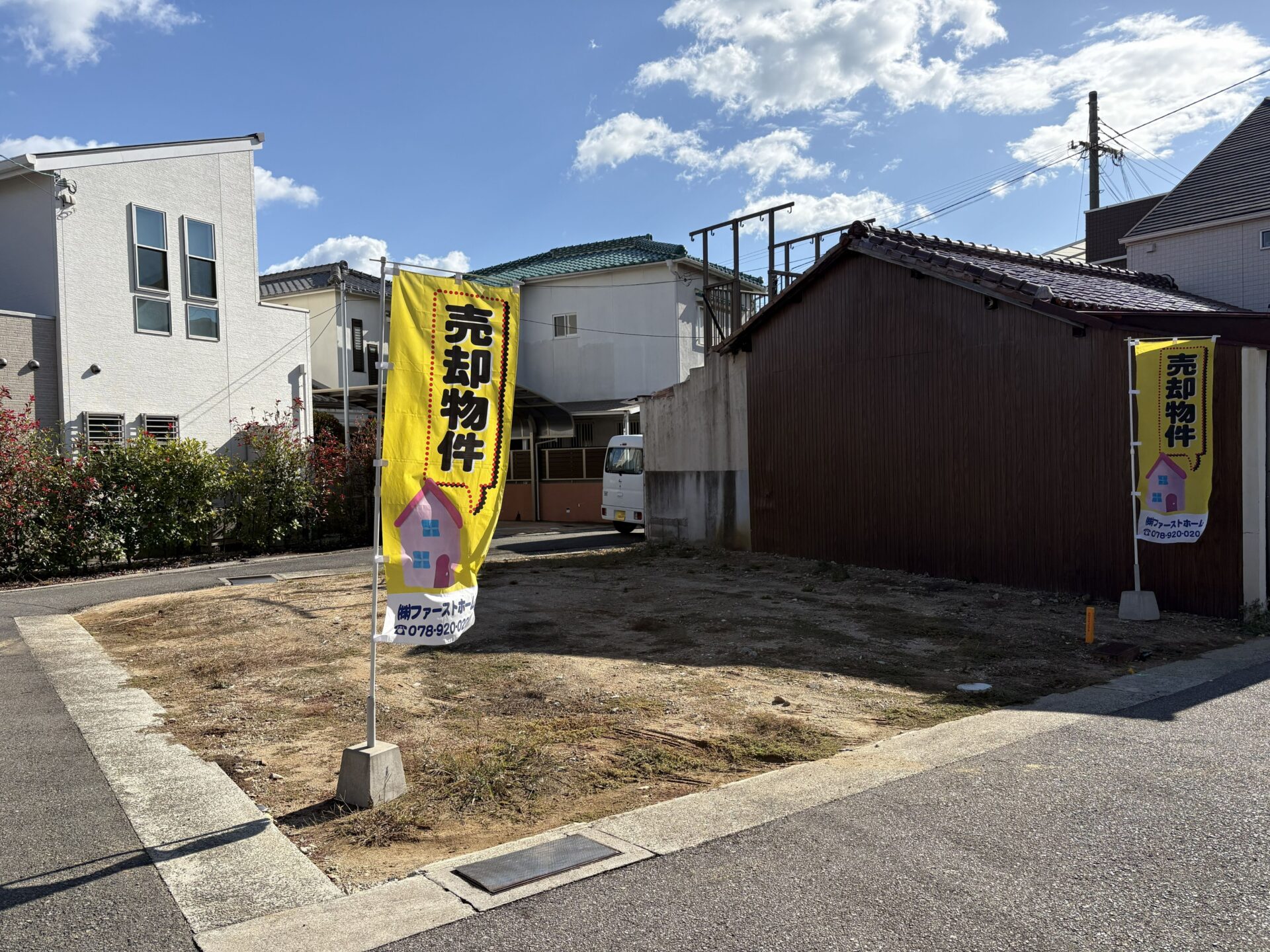 明石市鳥羽　売土地（建築条件付）