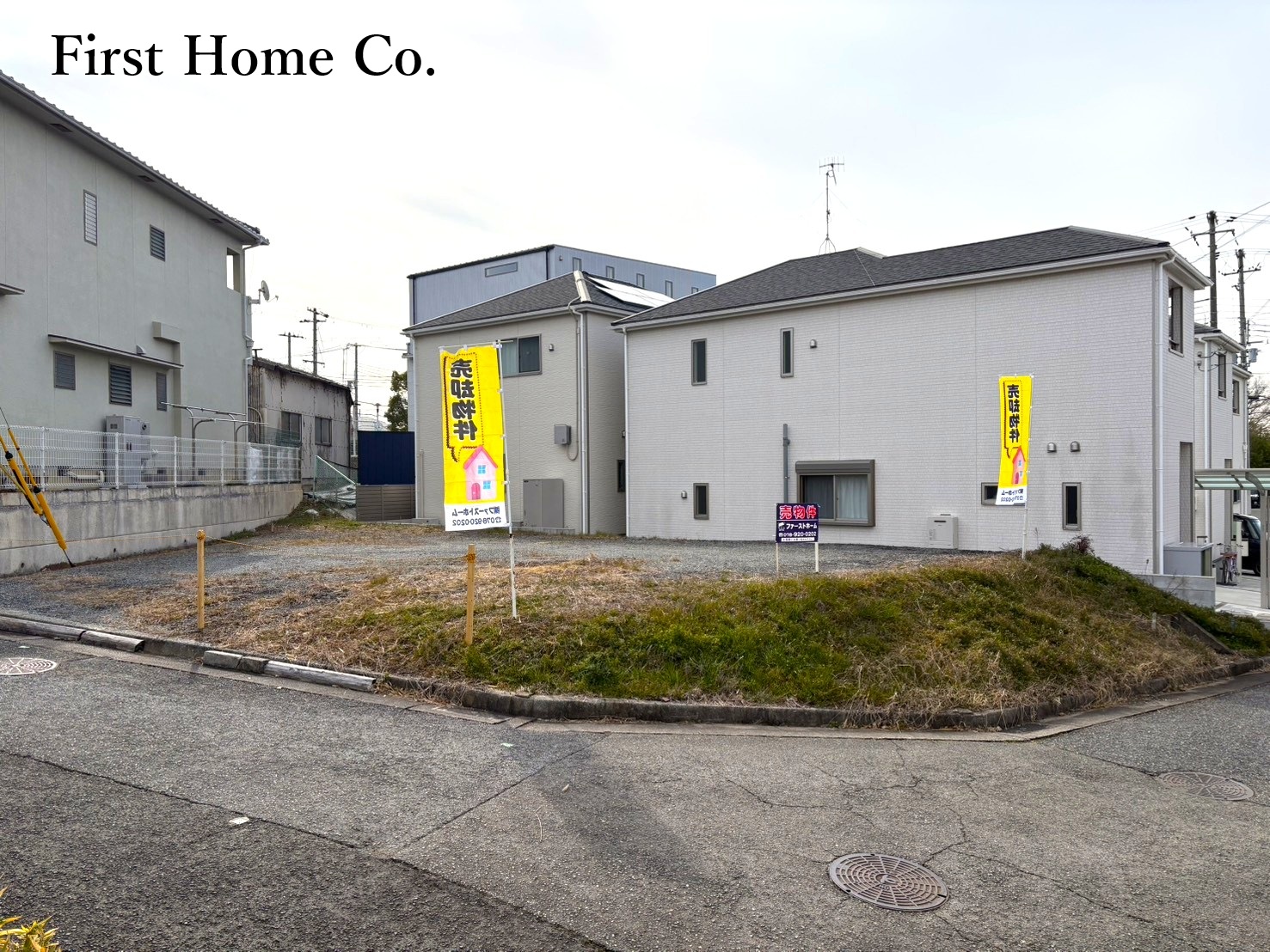 神戸市西区玉津町田中　売土地